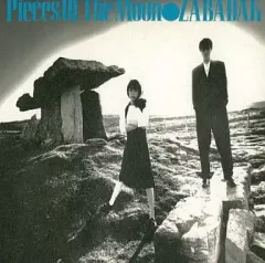 2025年最新】遠い音楽 zabadakの人気アイテム - メルカリ