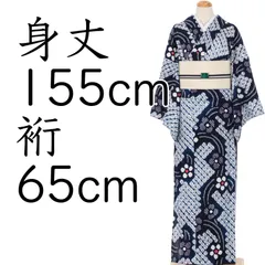 2025年最新】有松絞り浴衣の人気アイテム - メルカリ