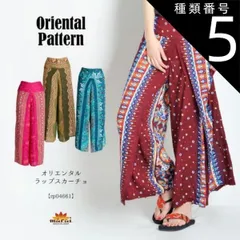 種類5:E ワイドパンツ レディース スカーチョ ガウチョ きれいめ エスニック パンツ 春 夏 秋 冬 フレア ラップパンツ アジアン ファッション 個性的 アラジンパンツ タイパンツ オリエンタル 柄 総柄 エスニックファッション アジアンファッション