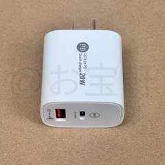新品・未使用　Type-C ＆ USB　2口　急速充電器　20W　アダプター　タイプC　充電器　USB-A　電源アダプター　アイフォン充電器　アンドロイド 高速充電器　iPhone/ Android/ GALAXY/ Pad/ PC 対応