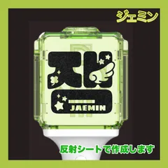 NCT 127 ペンライト 草鈍器 反射 ステッカー NCT127 ペンライト 草鈍器 反射 ステッカー ドヨン ドグンパン