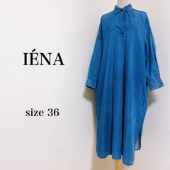 IENA イエナ ロング シャツ ワンピース 長袖 デニム ゆったり 36 【3-201】のサムネイル
