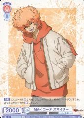 [중고]바이스슈바르츠브라우 TRVS/01B-053B[BR]:MA-1 코데 스마일리