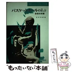 2025年最新】吉井四郎の人気アイテム - メルカリ