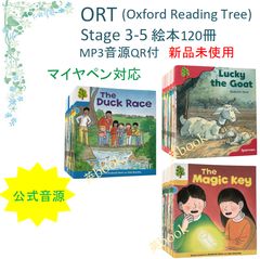 Magic Tree House シリーズ2 絵本27冊 全冊音源付 Magic Tree House シリーズ2 絵本27冊 全冊音源付 - メルカリ