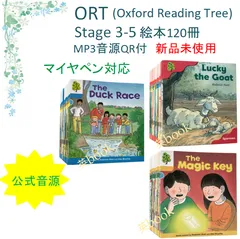 2025 新春福袋③ 名作ボードブック マイヤペン対応 ORT Liaoリスト 2025年最新】ort 絵本 ペンの人気アイテム - メルカリ