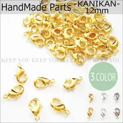 50個 ハンドメイド カニカン パーツ ビーズ 留め金具　アクセサリー