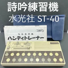 2025年最新】水光社の人気アイテム - メルカリ