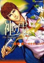 中古】バッジ・ピンズ 花京院典明(レロレロ) 「ジョジョの奇妙な