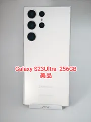 2025年最新】Galaxy S23 Ultra au 256の人気アイテム - メルカリ