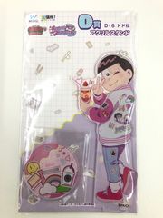 ) 토도마츠 아크릴 스탠드 [오소마츠씨의 WEB 복권 제18탄 [SUGAR POP BIRTHDAY!]] D상 [10]