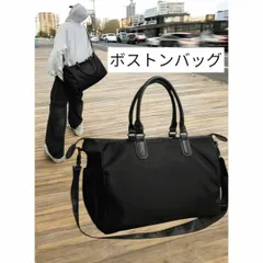 ボストンバッグ キャリーオンバッグ 旅行バッグ ショルダーバッグ 2way ビジネス 出張 旅行 トラベル ジム 黒色 新品 送料無料 最短発送