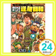 Item thumbnail for item 4921cd5b-5786-49fb-b2b2-2b691b8c8e35