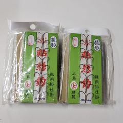 Item thumbnail for item ebf1d1d3-8745-4abe-8456-359fdad025a7