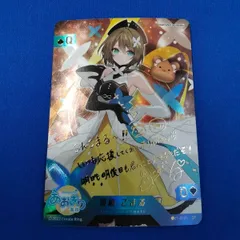 Amazon.co.jp: 【01-035 栗駒 こまる (N ノーマル