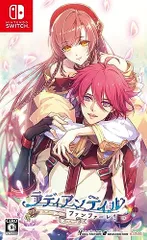 【Switch】ラディアンテイル ～ファンファーレ！～