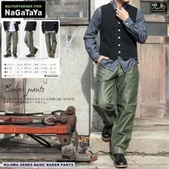 児島ジーンズ KOJIMA GENES ベーシック ベイカーパンツ バックサテン生地 ワークボトム RNB1201 日本製 MADE IN JAPANのサムネイル