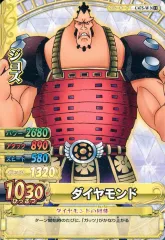 【中古】ワンピースデータカードダス C475-W[N]：ジョズ