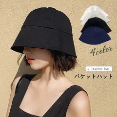 バケットハット レディース 春夏秋冬 つば広 深め 調節紐付き 帽子 綿 折り畳める シンプル 無地 大人っぽい 上品 黒