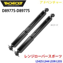 ランドローバー LR040248 純正2インチヒッチレシーバー - メルカリ