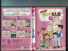 2025年最新】ズッコケ三人組dvdの人気アイテム - メルカリ