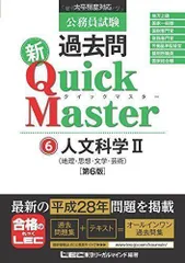 2024年最新】東京リーガルマインドLEC総合研究所の人気アイテム - メルカリ