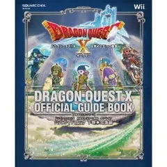 【中古】攻略本Wii ≪RPG(ロールプレイングゲーム)≫ Wii ドラゴンクエストX 目覚めし五つの種族 オンライン 公式ガイドブック 下巻 知識編