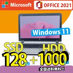 Win 11 Core i5 8GB メモリ HDD 1TB 60日保証 Microsoft Office 2021 中古ノートパソコン HDMI Bluetooth WiFi 15.6型HD画面 カメラ DVD HP ProBook 450-G3