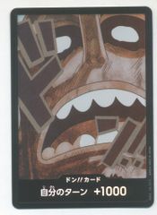 東山紀之ディナーショー記念品 東山紀之ディナーショー記念品