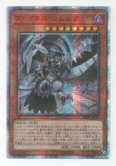 遊戯王 ウィッチクラフトゴーレム・アルル 20thシークレット - メルカリ
