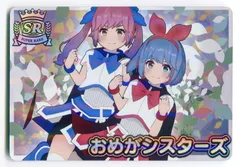 おめがシスターズ グッズセット アクスタ キーホルダー 香水 暖簾 タオル タオル＆タオルホルダーセット ミニタオル ウィキッド ふたりの