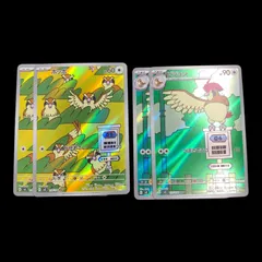 Amazon.co.jp: 【各1枚セット】 ポッポ ピジョン ピジョットex