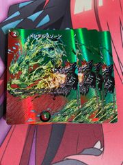 デュエルマスターズ 光輪の精霊シャウナ 初期 - メルカリ