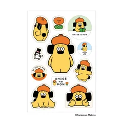 おひげのポン　ソフビ ４種セット　新作 蓄光 くま ねずみ ぼーん おひげのポン ソフビ 4種セット 新作 蓄光 くま ねずみ ぼーん