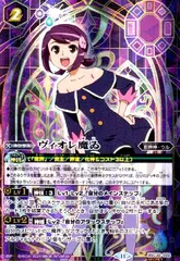 バトルスピリッツ ヴィオレ魔ゐ スリーブ 2セット バトルスピリッツ専門通販店 バトスキ！