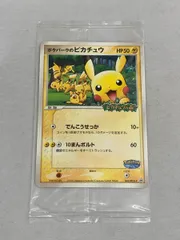 2025年最新】ポケパークのピカチュウの人気アイテム - メルカリ