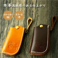 【タイムセール限定5%OFF】 キーケース スマートキーケース 本革 キーホルダー 無料ラッピング メンズ リアルレザー #1