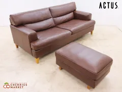 アクタス five by five レザーオットマン five by five | TYSTA