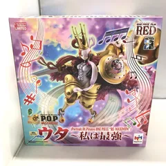【中古】メガハウス ウタ ワンピース Portrait.Of.Pirates RE-MAXIMUM 私は最強 プレミアムバンダイ 限定 フィギュア[15]
