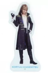 【中古】キャラカード 長田光平(小竜景光) ランダムクリアカード(ライブver.)/第1形態 「ミュージカル『刀剣乱舞』 ～江水散花雪～」