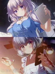 【中古】ポストカード 池貝舞雪&望月詩乃 オリジナルポストカード2種セット 「PS4/Switchソフト その日の獣には、」 Amazon.co.jp購入特典