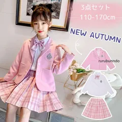 上下セット３点セット可愛い女の子スーツ子供服チェック柄 卒業式 小学校 女子スーツ卒服プリーツスカートスクール スカート発表会高校生 入園式 卒園式#cupload35220