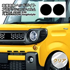 Amazon | BRIGHTZ スペーシアギア MK53S メッキヘッドライト