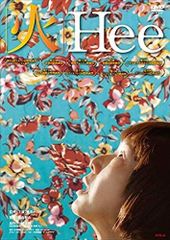 鹿楓堂よついろ日和 Blu-ray BOX 上巻(イベントチケット優先販売