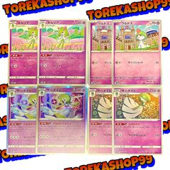 ポケカ　サーナイト　キルリア　ラルトス　大量セットまとめ売り ポケモン - ポケモンカード ラルトス、キルリア、サーナイト大量