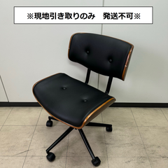 【現地引取のみ・発送不可】ワークチェア　オフィスチェア　※リユース品※