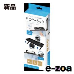 インターベース モニターラック IB-305 (2654432)のサムネイル