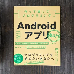 2024年最新】寛通の人気アイテム - メルカリ