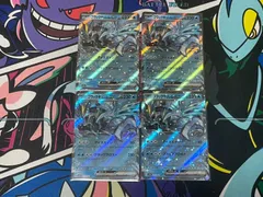 ポケモンカードゲーム  ブラックキュレムex　RR　4枚セット　ポケカ　デッキ汎用