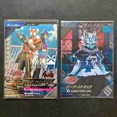 BANDAI - ガンバレジェンズLR・SRセット BANDAI ガンバレジェンズ CX02-060 仮面ライダーZX LR : フル